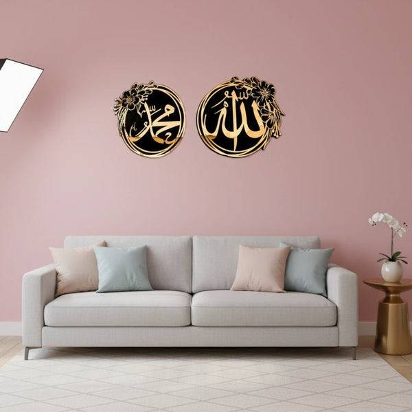 Islamic Wall Art Set – Allah & Muhammad Round Calligraphy, Gold Mirror Acrylic (Pair)