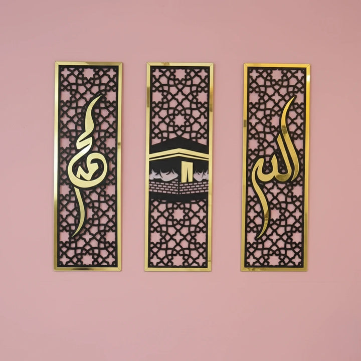 Allah Kaaba Muhammad gold mirror acrylic 3‑piece Islamic wall art with black geometric lattice.